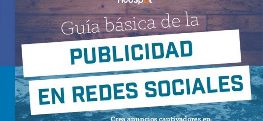 GUÍA BÁSICA DE LA PUBLICIDAD EN REDES SOCIALES #SOCIALMEDIA #MARKETING